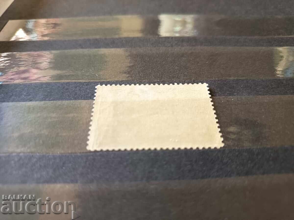 Delivery of Bulgaria Double-Faced Ferdinand from 1907 No. 69* from BC