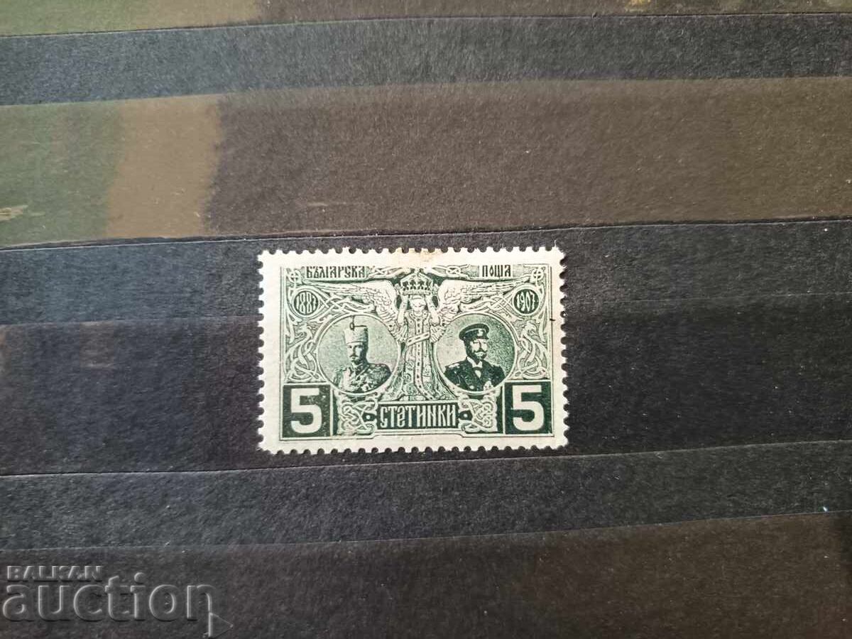 Bulgaria Double-Faced Ferdinand from 1907 No. 69* from BC