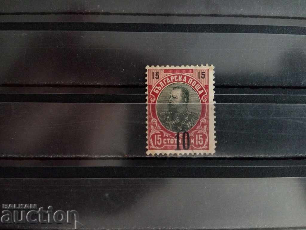 Bulgaria black overprint on Ferdinand №68 * from 1903. with price 10.00 BGN | € 5.11 Bulgaria black overprint on Ferdinand №68 * from 1903. with price 10.00 BGN | € 5.11