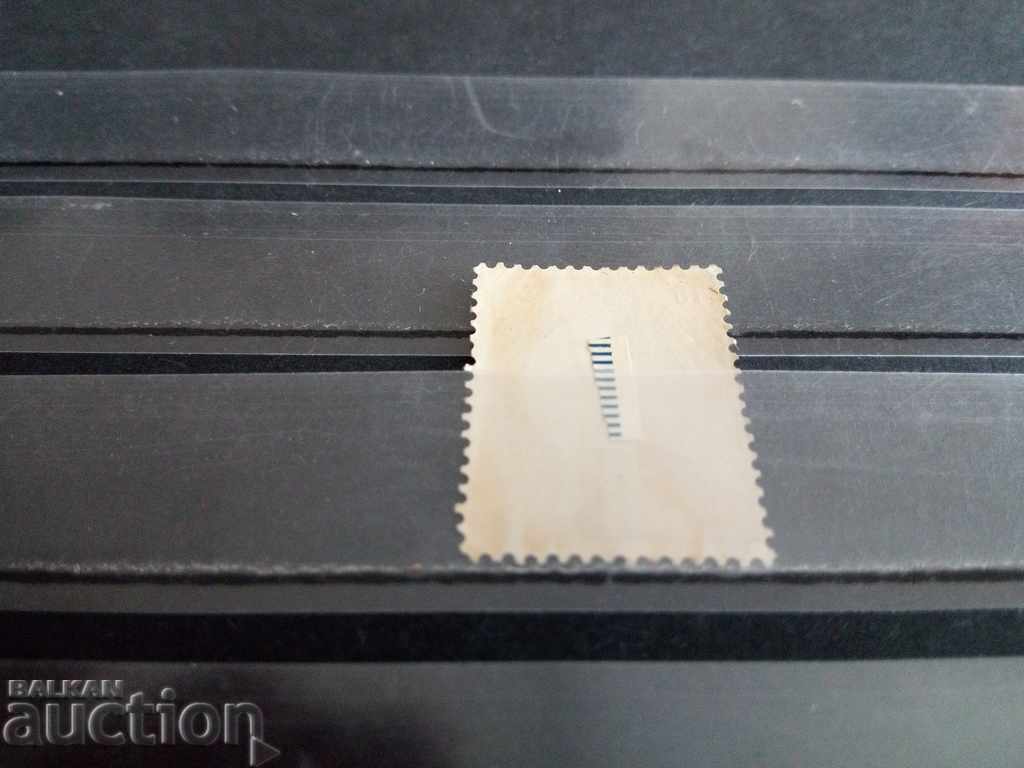 Auction Bulgaria black overprint on Ferdinand №68 * from 1903. Auction Bulgaria black overprint on Ferdinand №68 * from 1903.