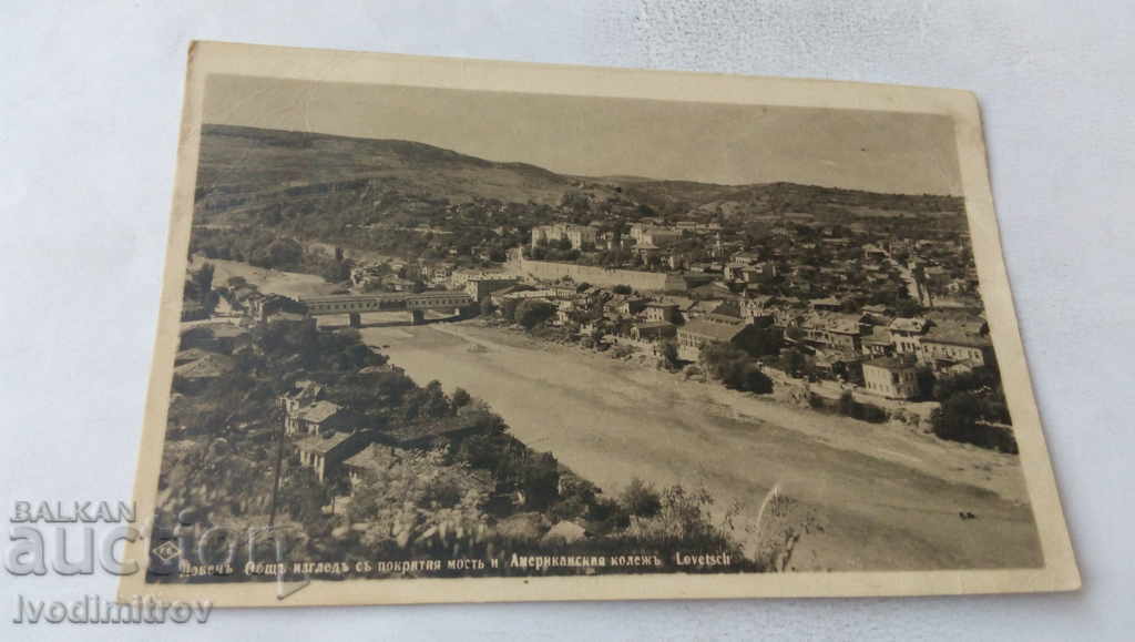 PK Lovech General view with the covered bridge and Amer. college 1948