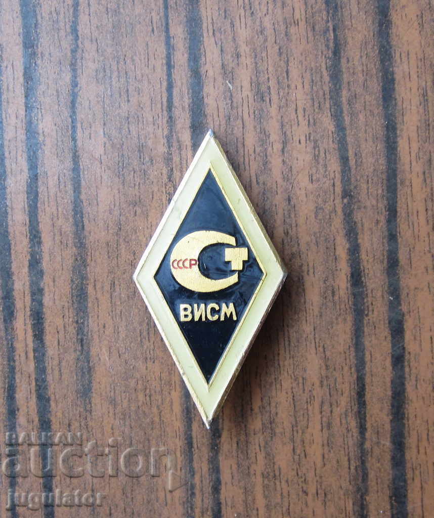 old russian military badge military badge rhombus