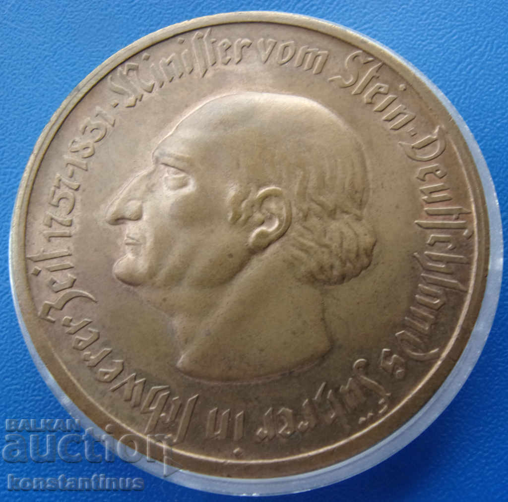 Weimar - Westfalia 50.000.000 de timbre 1923 Rare cu preț € 38.35 | 75.01 BGN