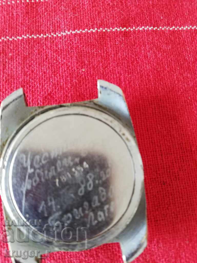 Δημοπρασία Ρολόι VOSTOK 2214