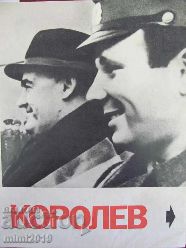 1971 Ogonek Gagarin magazine Russia very rarely - 5 1971 Ogonek Gagarin magazine Russia very rarely - 5