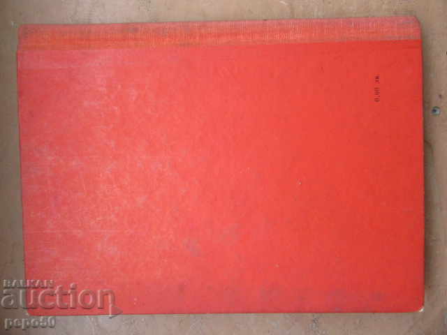 RED ARMY PEOPLE - BULGARIAN PARTISANS - 1964 - 6 RED ARMY PEOPLE - BULGARIAN PARTISANS - 1964 - 6