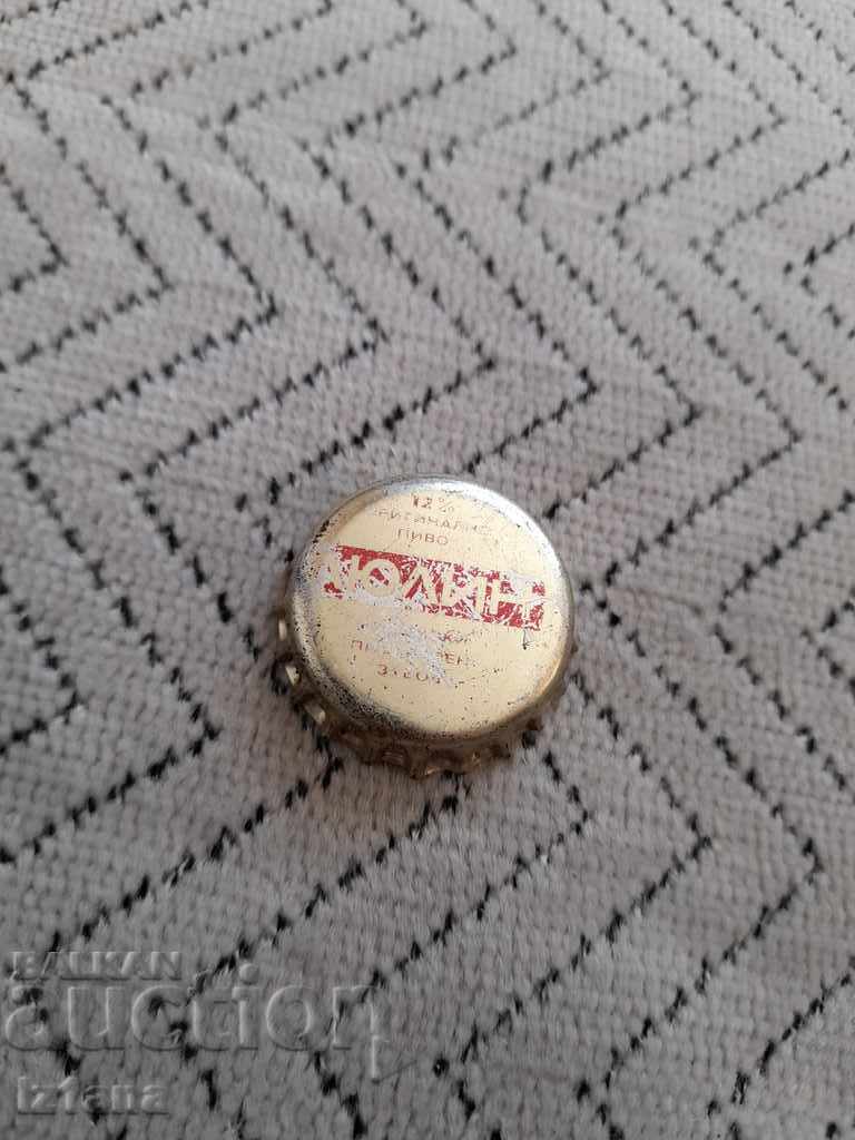 Capac Bere, bere Lyulin Capac Bere, bere Lyulin