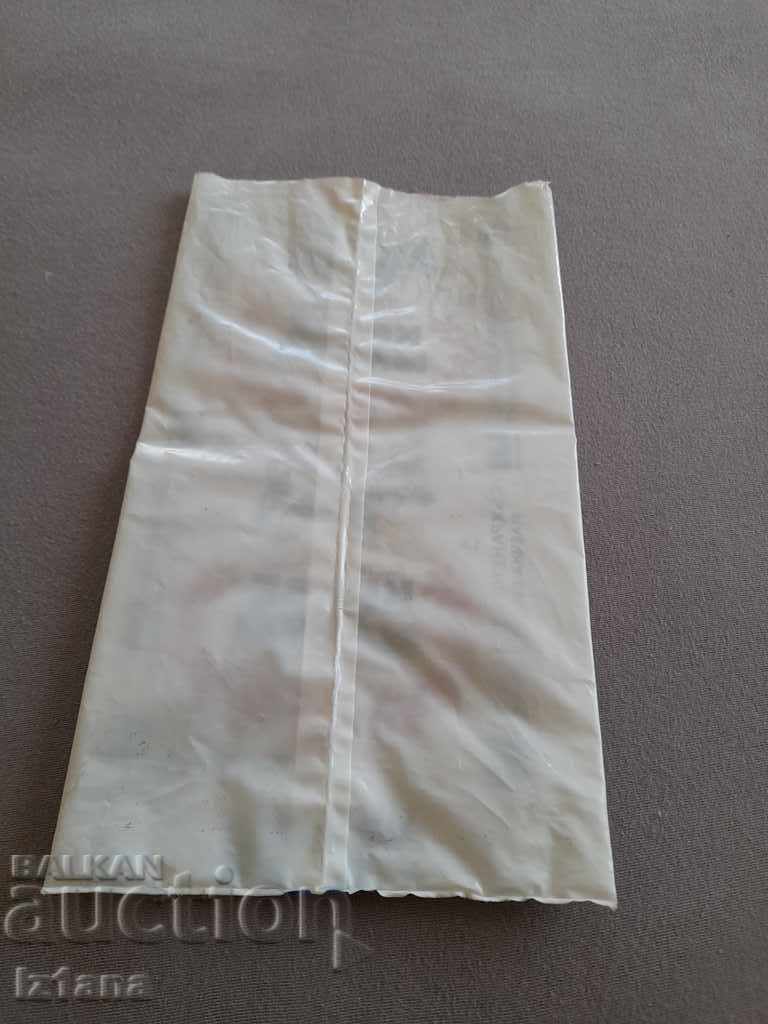 Old packaging of Cow's milk with price 11.00 BGN | € 5.62 Old packaging of Cow's milk with price 11.00 BGN | € 5.62