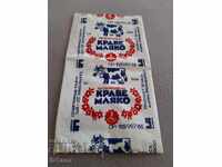 Стара опаковка от Краве мляко