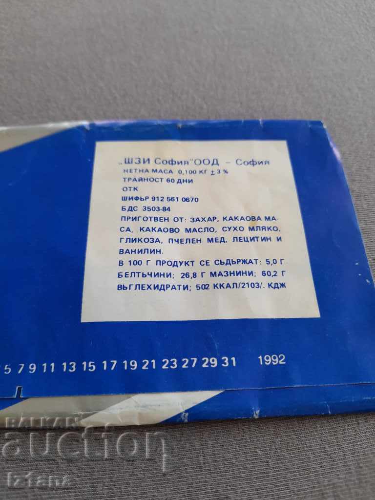 Auction Old "Medovina" chocolate packaging Auction Old "Medovina" chocolate packaging