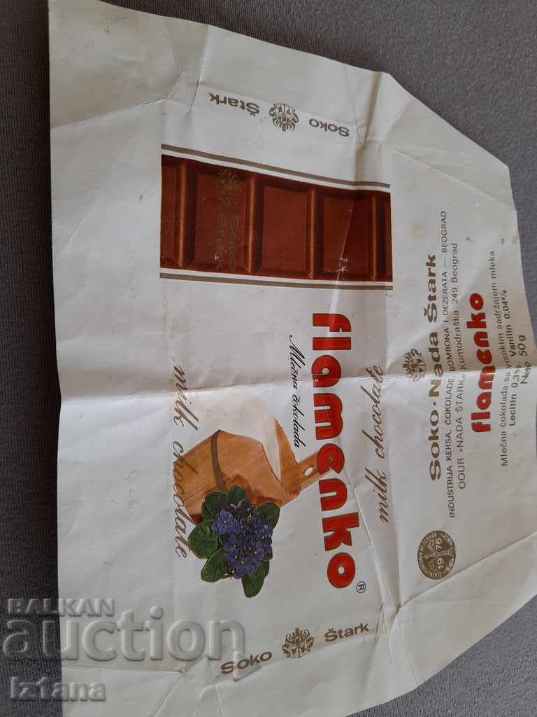 Old Chocolate Flamenko Packaging with price 11.00 BGN | € 5.62 Old Chocolate Flamenko Packaging with price 11.00 BGN | € 5.62