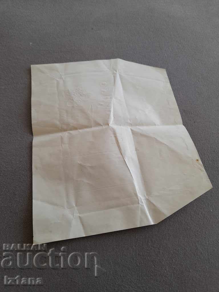 Delivery of Old Chocolate Flamenko Packaging Delivery of Old Chocolate Flamenko Packaging