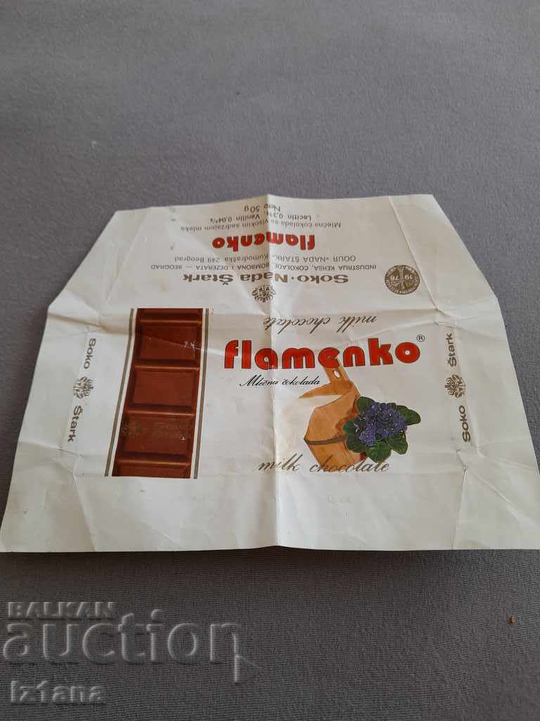 Παλιά συσκευασία σοκολάτας Flamenko
