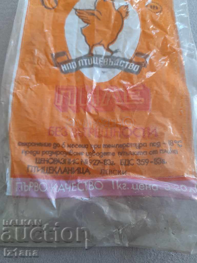 Δημοπρασία Παλιά συσκευασία κοτόπουλου