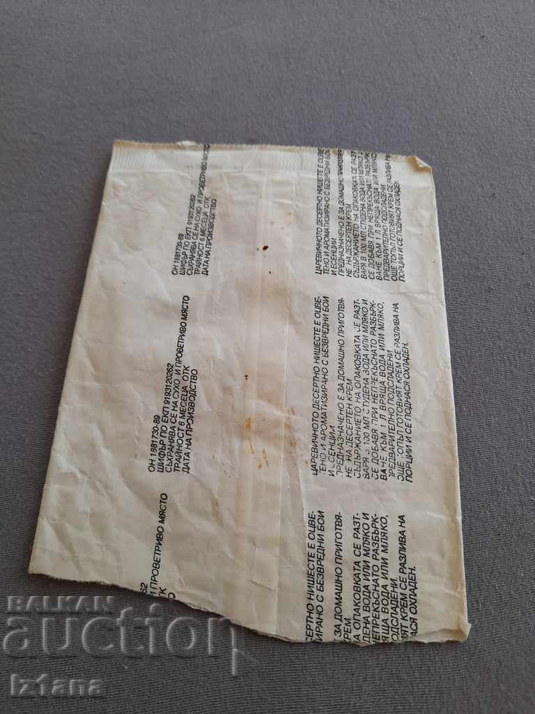 Old package of strawberry starch with price 5.00 BGN | € 2.56 Old package of strawberry starch with price 5.00 BGN | € 2.56