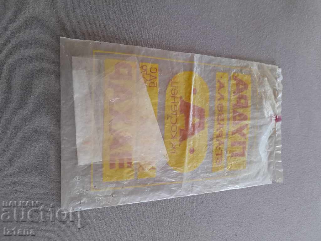 Old package of powdered sugar with price 7.00 BGN | € 3.58 Old package of powdered sugar with price 7.00 BGN | € 3.58