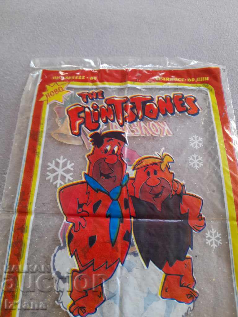 Παλιό πακέτο σιταριού μπαστούνια με τιμή 7.00 BGN | € 3.58 Παλιό πακέτο σιταριού μπαστούνια με τιμή 7.00 BGN | € 3.58