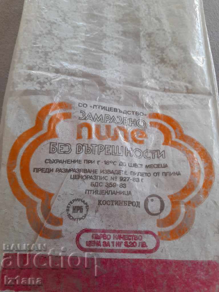 Old package of Chicken with price 6.00 BGN | € 3.07 Old package of Chicken with price 6.00 BGN | € 3.07