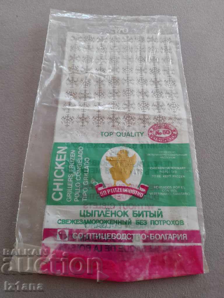 Old package of Chicken