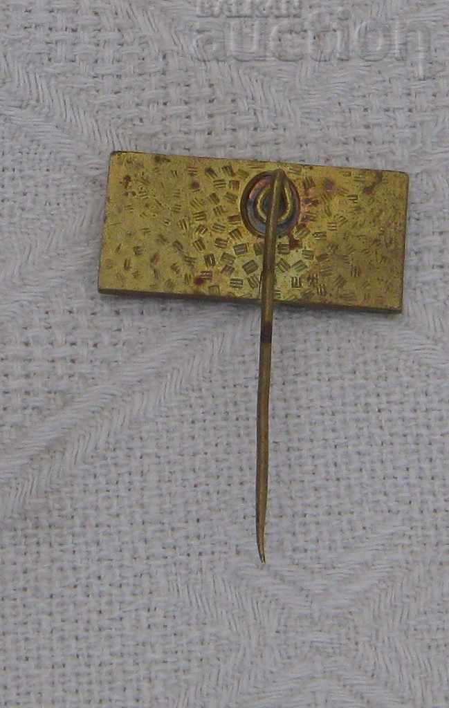 AGRICULTURAL AVIATION BADGE with price 3.00 BGN | € 1.53