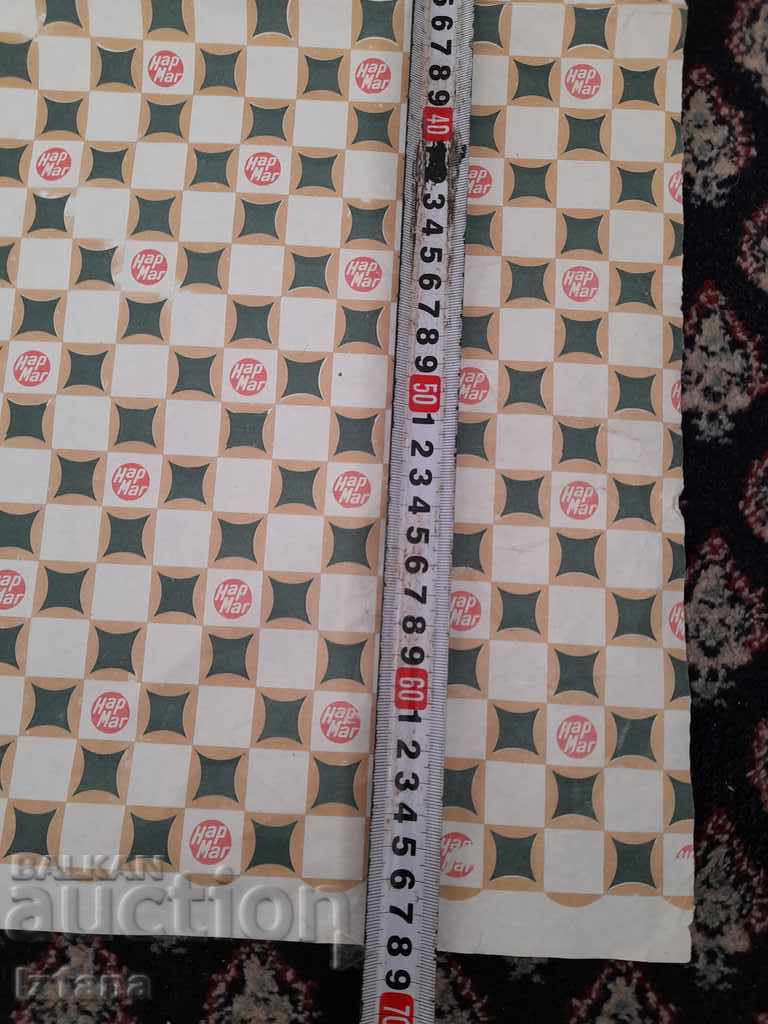 Old Narmag wrapping paper with price 15.00 BGN | € 7.67 Old Narmag wrapping paper with price 15.00 BGN | € 7.67