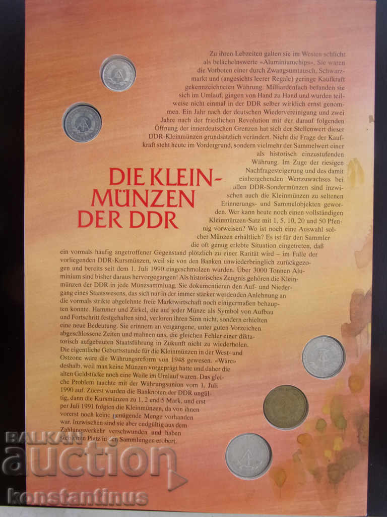 Κέρματα παρτίδων GDR ΑΡΙΘΜΗΤΙΚΑ με τιμή € 11.25 | 22.00 BGN