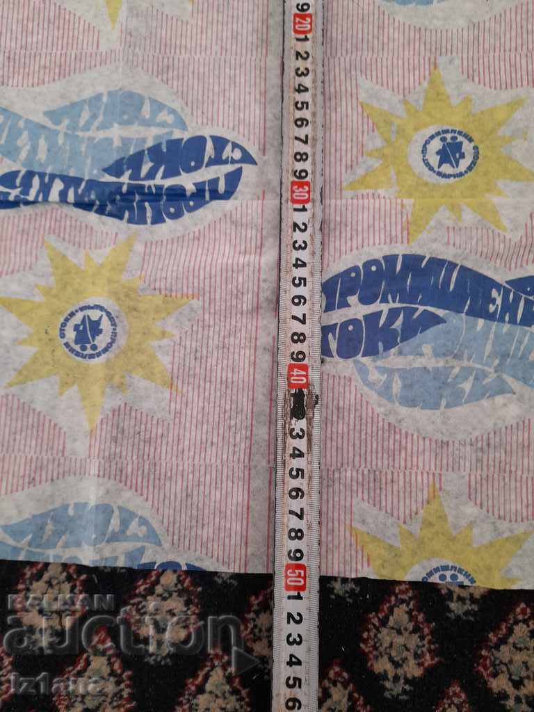 Delivery of Old Packaging Paper Industrial Goods Varna Delivery of Old Packaging Paper Industrial Goods Varna