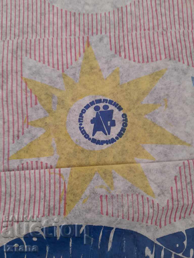 Old Packaging Paper Industrial Goods Varna - 5 Old Packaging Paper Industrial Goods Varna - 5