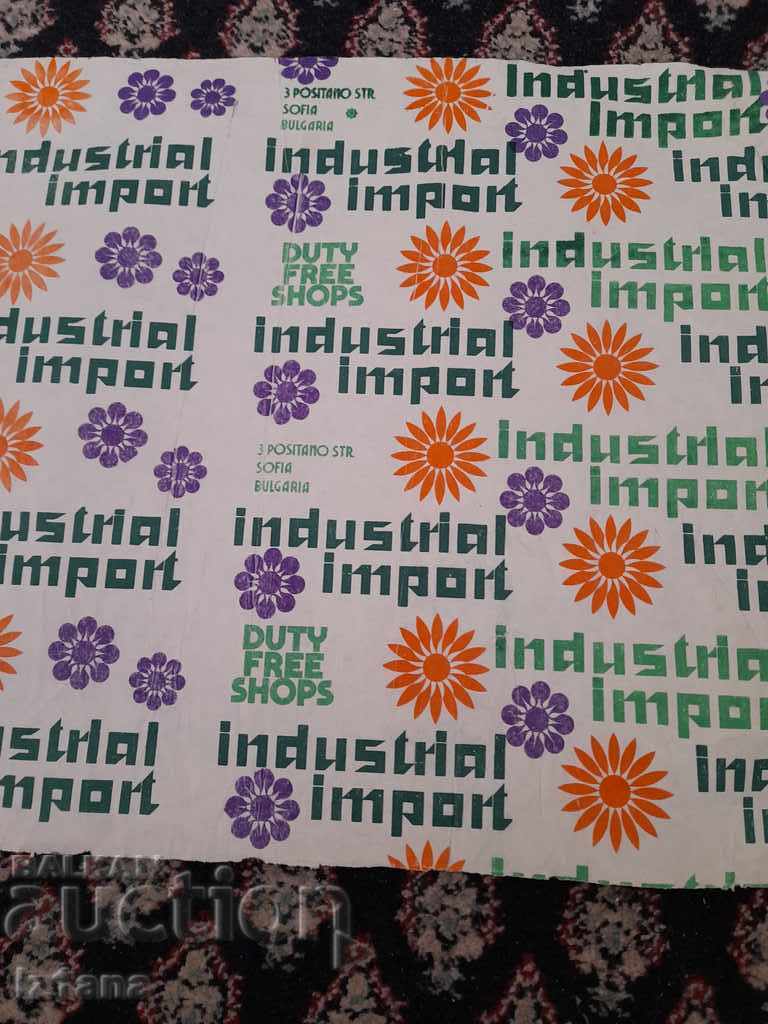 Old Packaging Paper Industrial Import, Duty-free shops with price 22.00 BGN | € 11.25 Old Packaging Paper Industrial Import, Duty-free shops with price 22.00 BGN | € 11.25