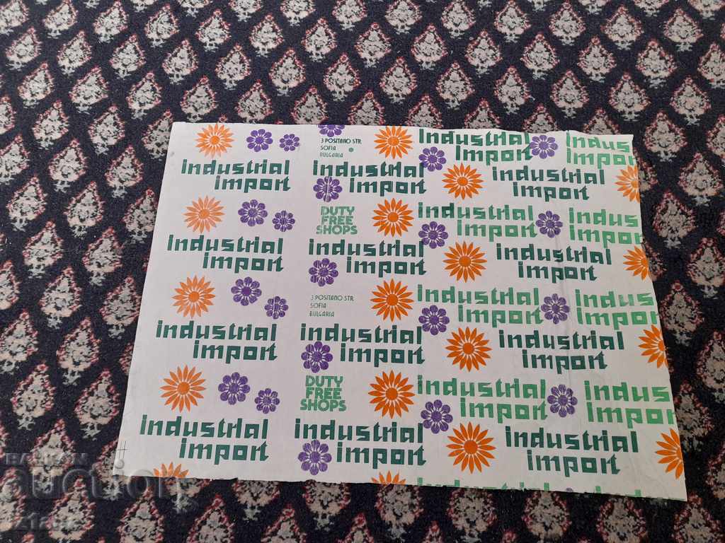 Old Packaging Paper Industrial Import, Duty-free shops Old Packaging Paper Industrial Import, Duty-free shops