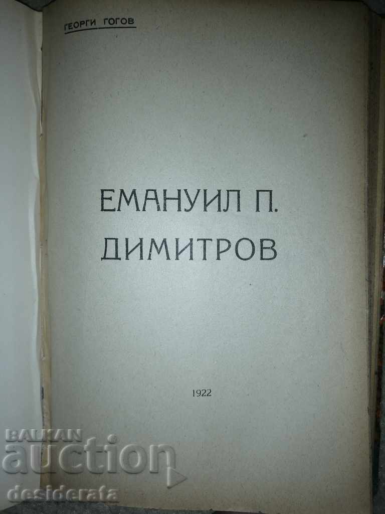 Delivery of Paladini, Mogens, Emanuil P. Dimitrov and another book Delivery of Paladini, Mogens, Emanuil P. Dimitrov and another book