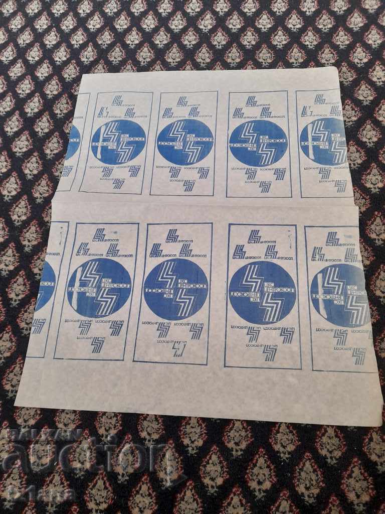 Old packaging paper CKS Centrokoop Old packaging paper CKS Centrokoop