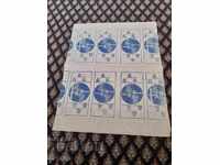 Παλιό χαρτί συσκευασίας TSKS Tsentrokoop