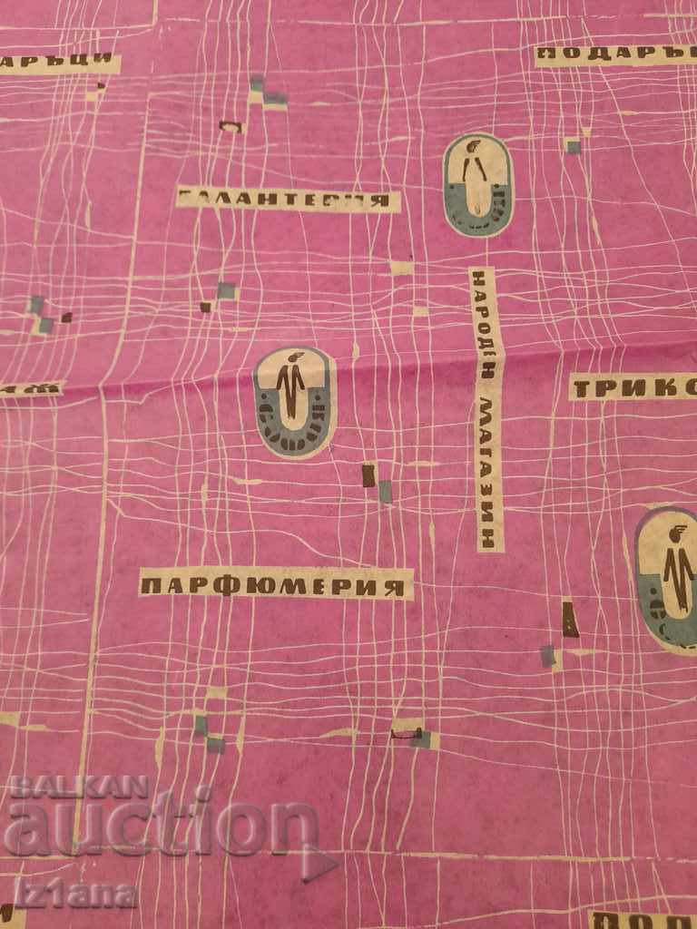 Old Packaging Paper Perfumery with price 11.00 BGN | € 5.62