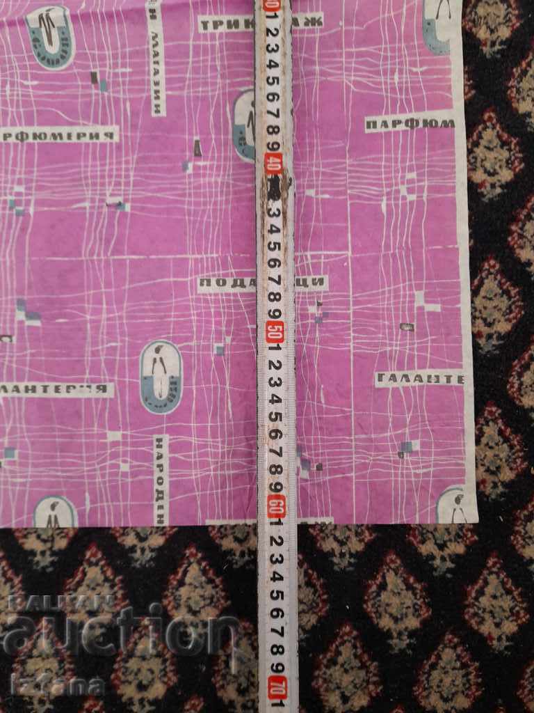 Auction  Old Packaging Paper Perfumery