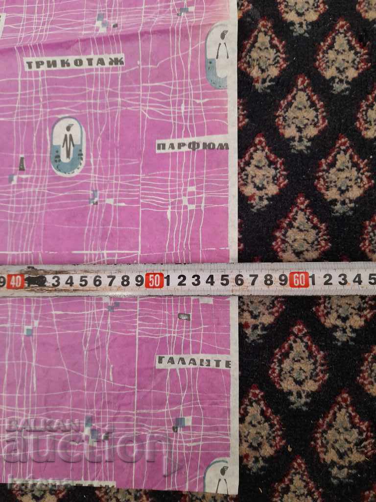 Delivery of Old Packaging Paper Perfumery