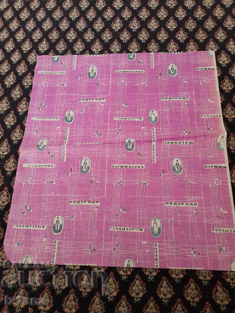 Old Packaging Paper Perfumery