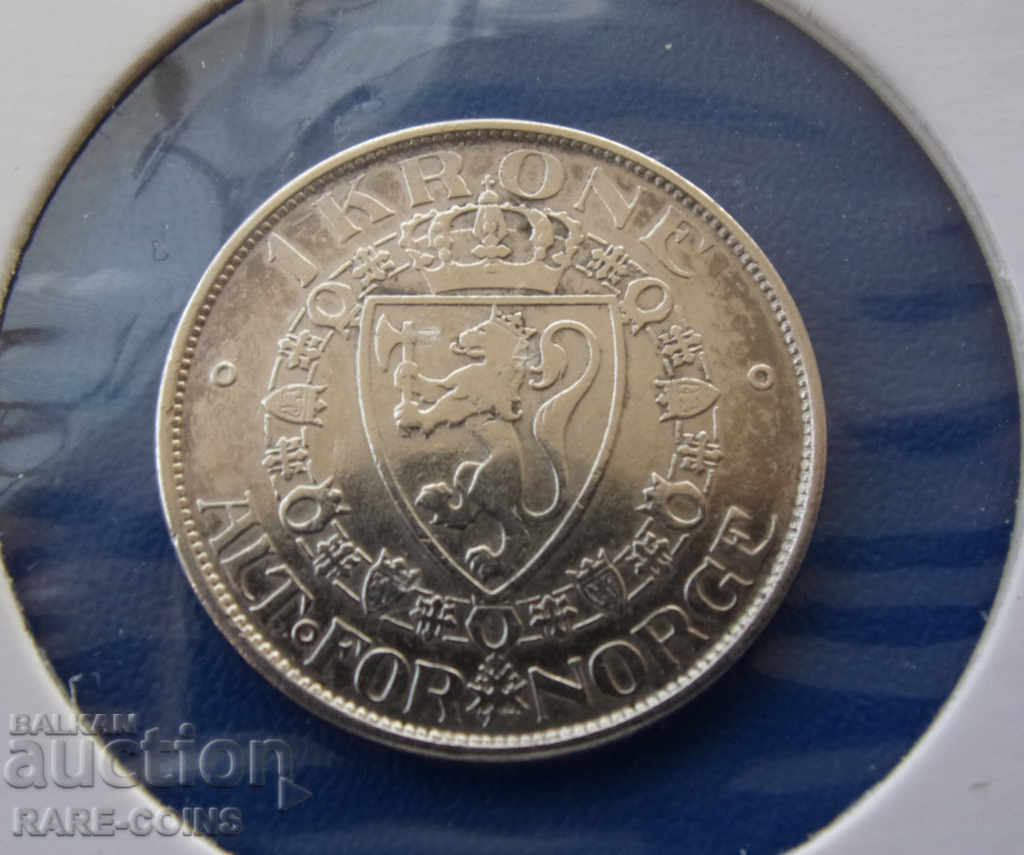 Norway 1 Krona 1915 Rare