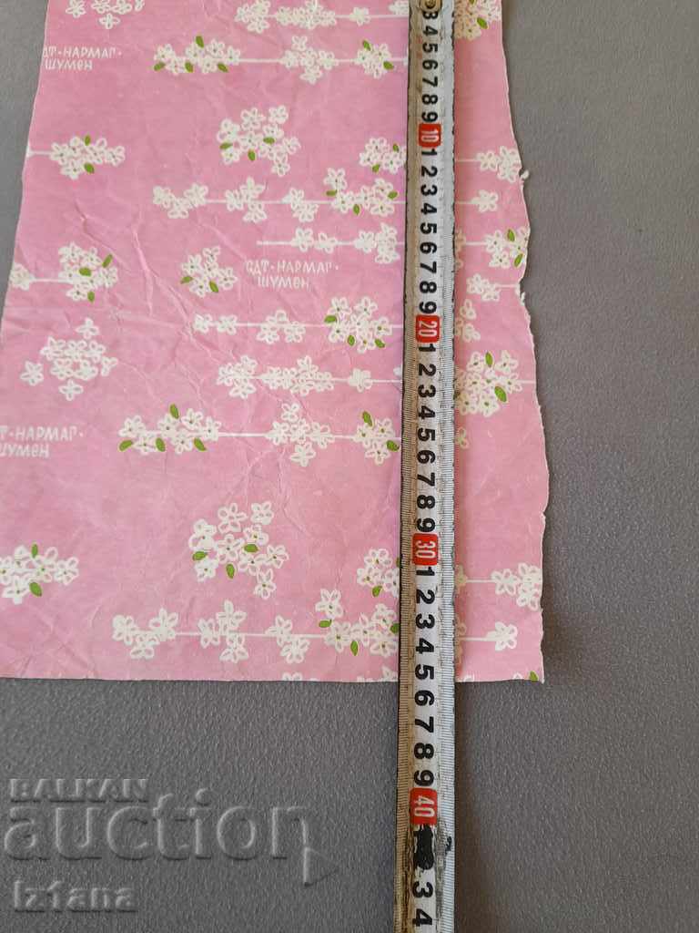 Auction Old NarMag Shumen Packaging Paper Auction Old NarMag Shumen Packaging Paper