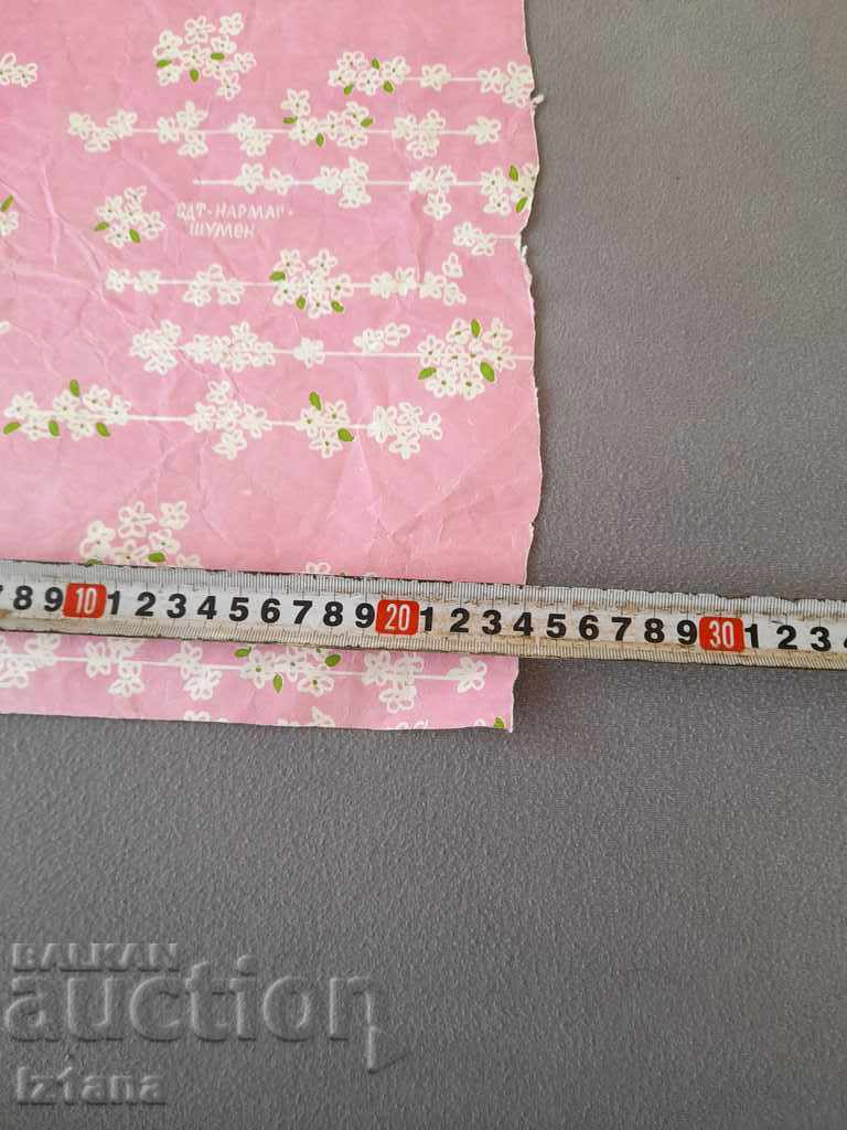 Delivery of Old NarMag Shumen Packaging Paper Delivery of Old NarMag Shumen Packaging Paper