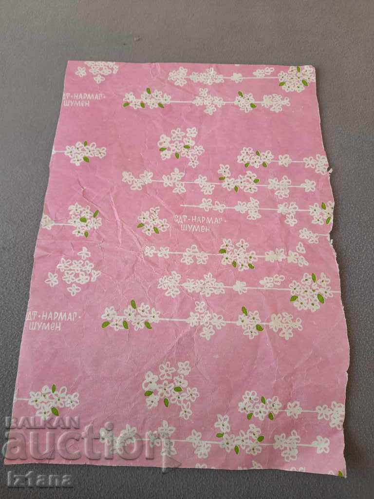 Old NarMag Shumen Packaging Paper Old NarMag Shumen Packaging Paper