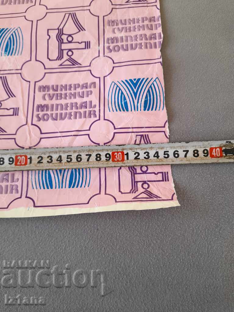 Delivery of Old wrapping paper Mineral Souvenir Delivery of Old wrapping paper Mineral Souvenir