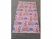 Hârtie de ambalaj veche Mineral Suvenir