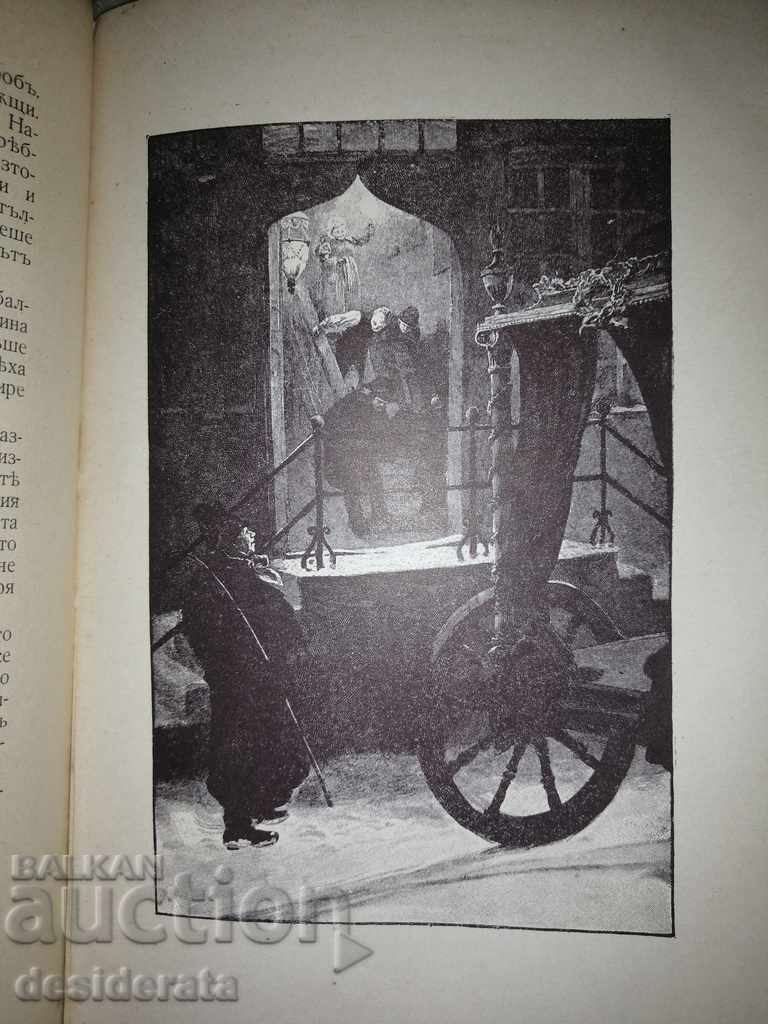 Delivery of Andersen's tales - 5 books