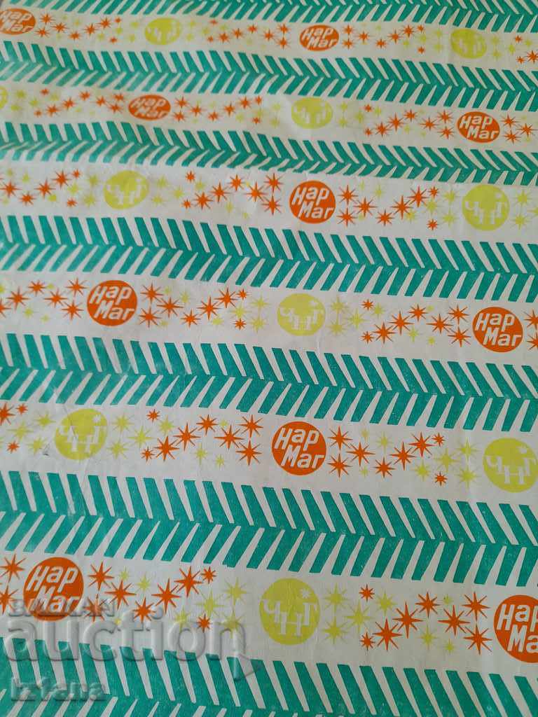Old Narmag packaging paper with price 16.00 BGN | € 8.18 Old Narmag packaging paper with price 16.00 BGN | € 8.18