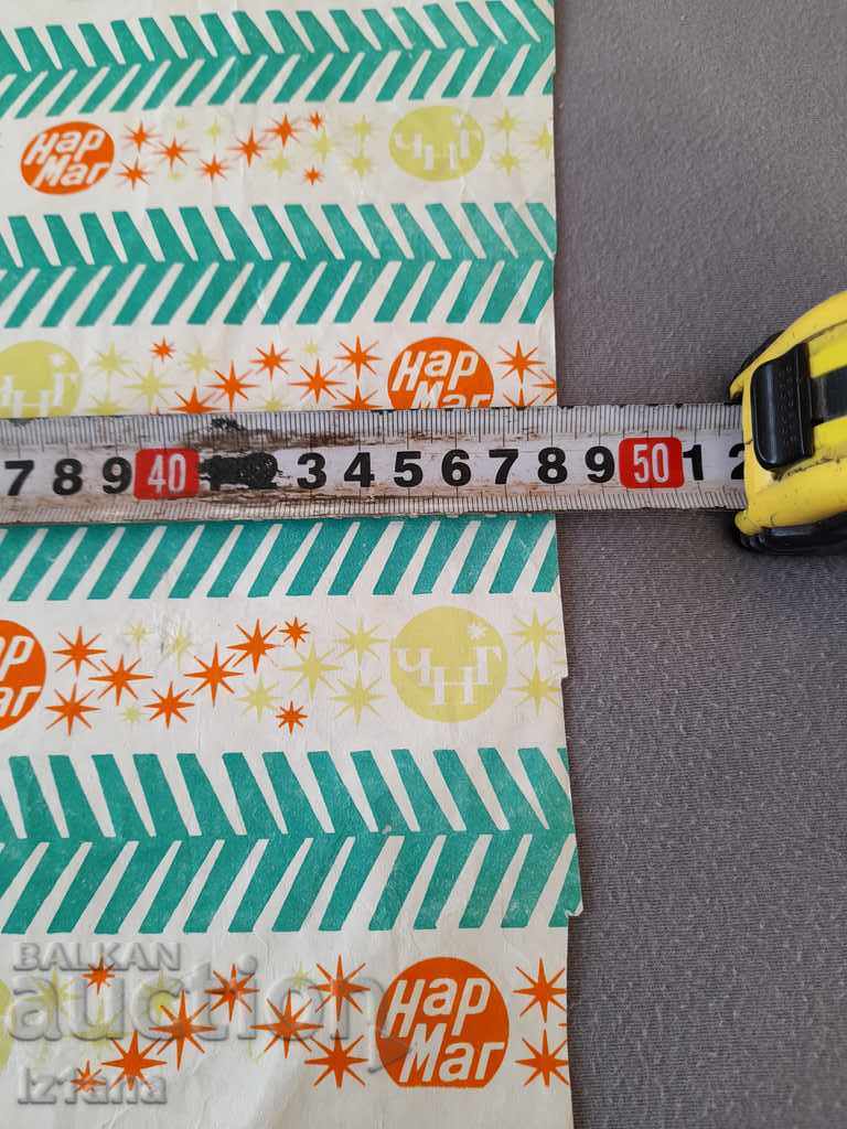 Delivery of Old Narmag packaging paper Delivery of Old Narmag packaging paper