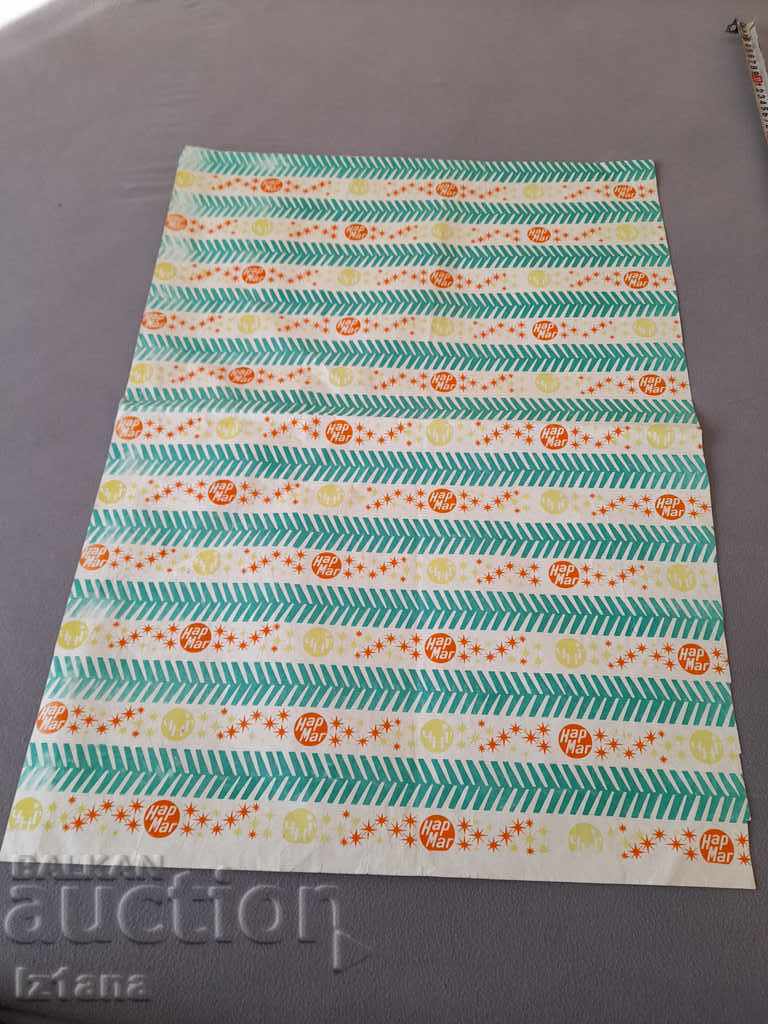 Old Narmag packaging paper Old Narmag packaging paper