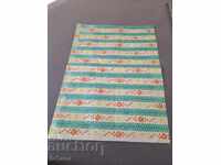 Стара опаковъчна хартия Нармаг