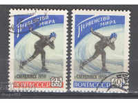 1959. URSS. Campionatul de patinaj feminin.