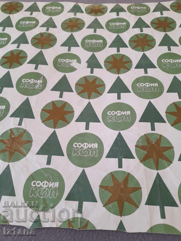 Old Packaging Sofia Coop with price 11.00 BGN | € 5.62